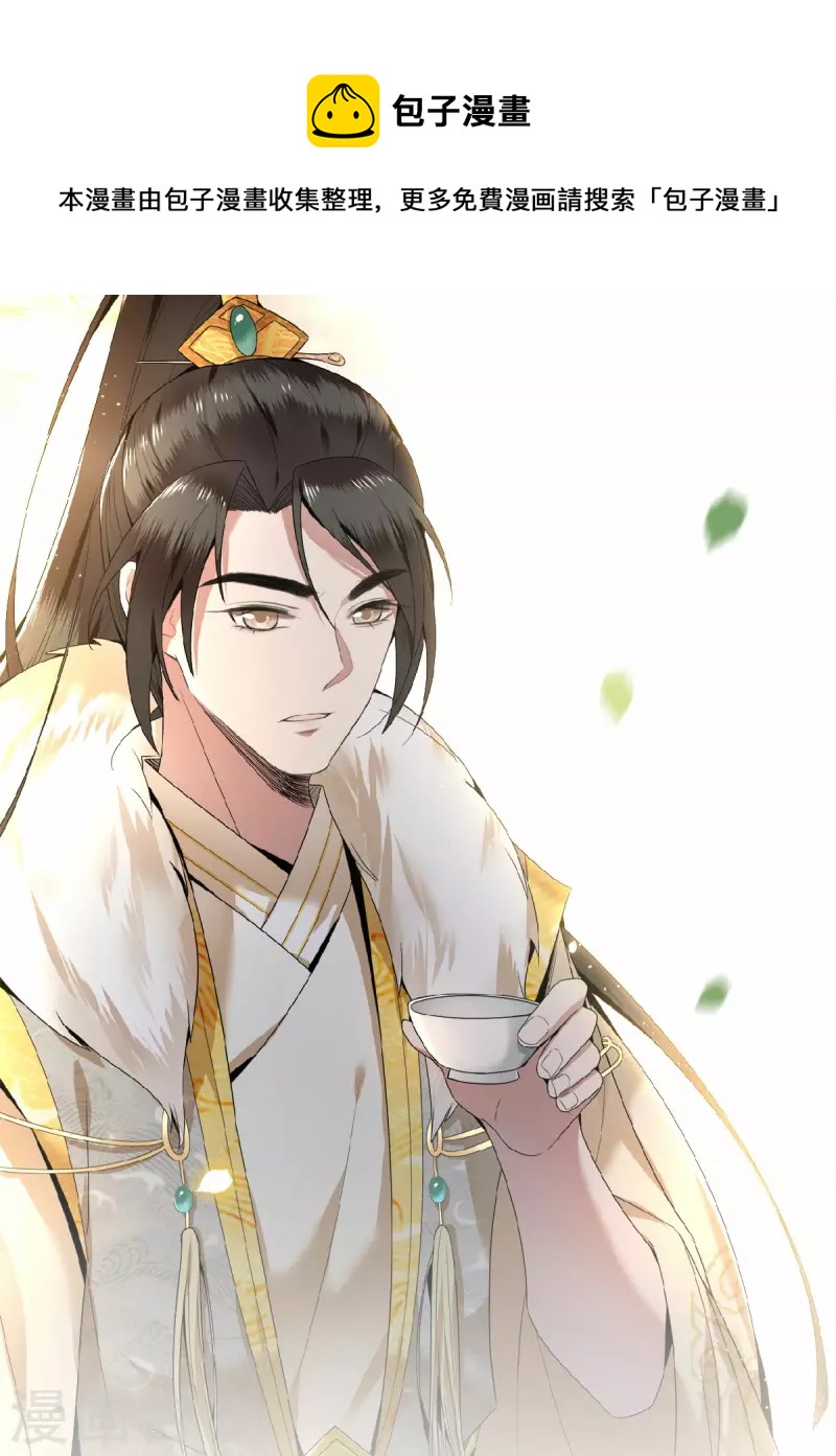 第41话 这东西哪来的-第43话