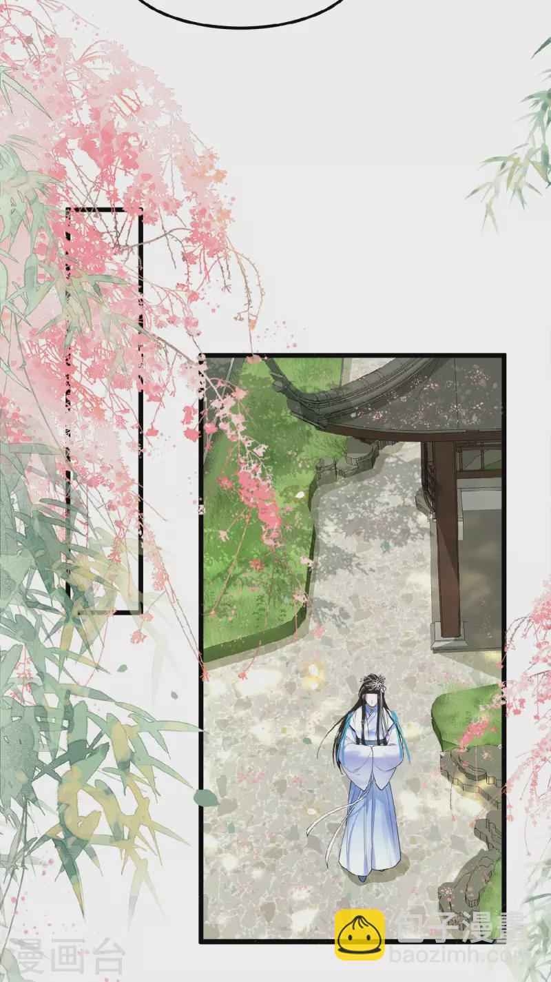 第41话 这东西哪来的-第43话