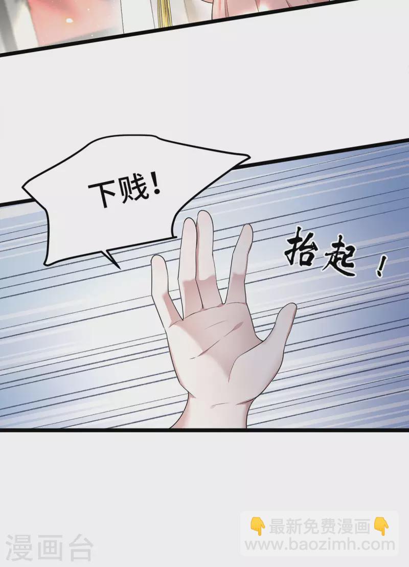 第41话 这东西哪来的-第43话