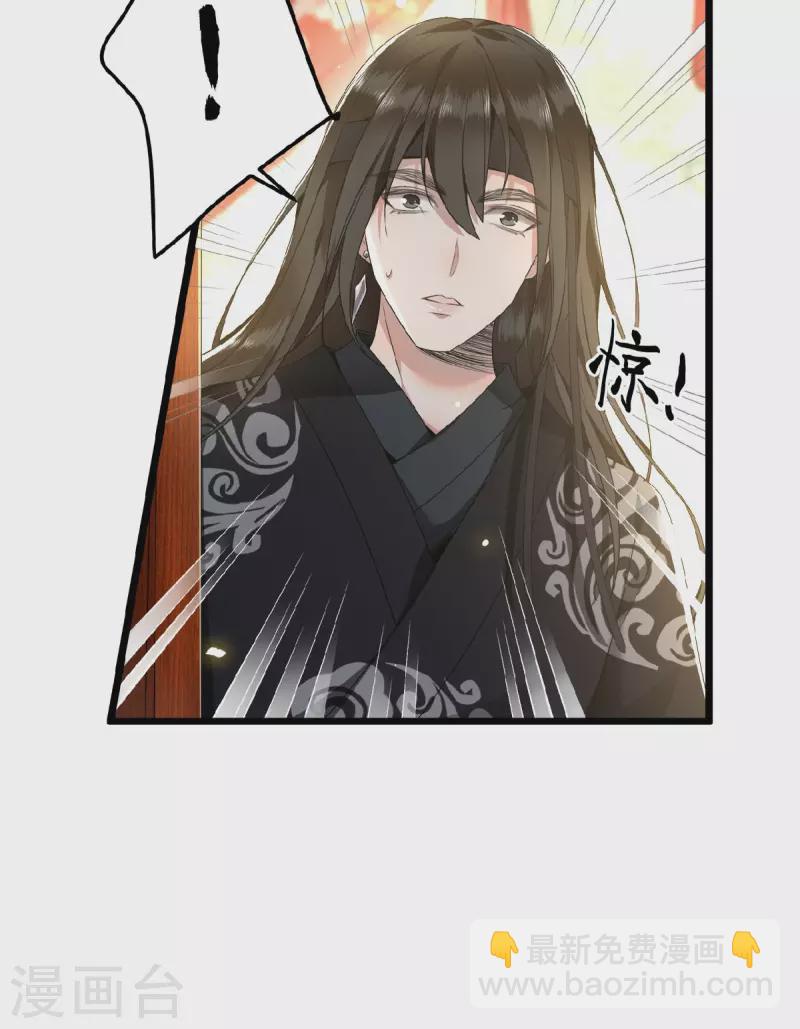 第41话 这东西哪来的-第43话