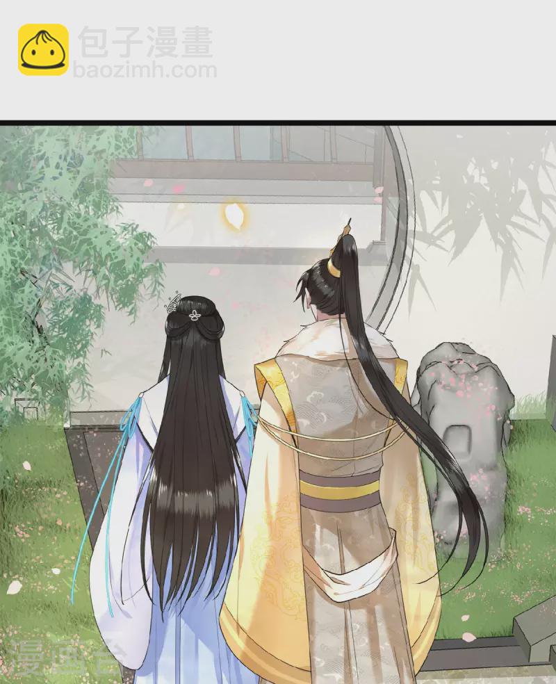 第43话 给我离他远一点-第45话