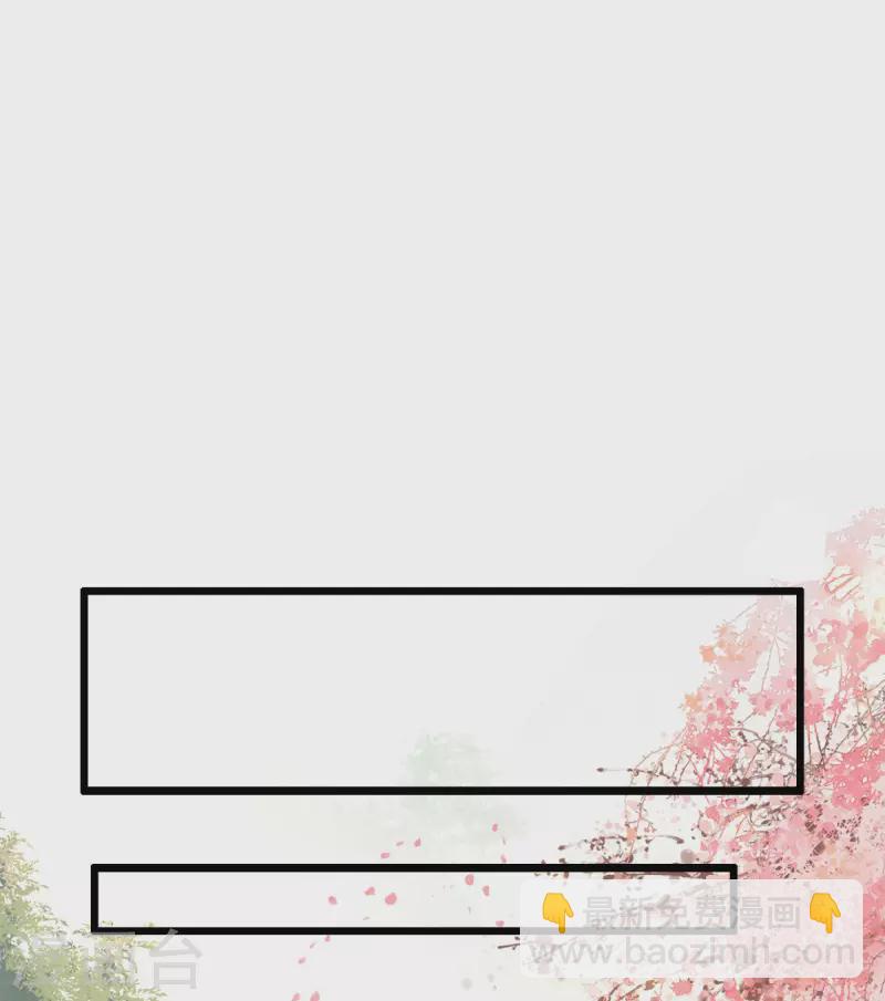 第45话 休想再害她-第47话