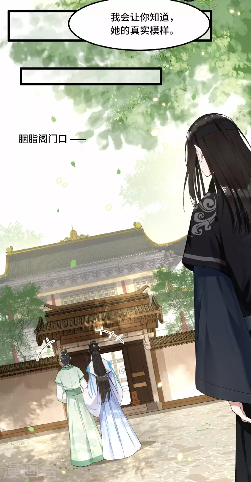 第47话 万能小助攻上线-第49话