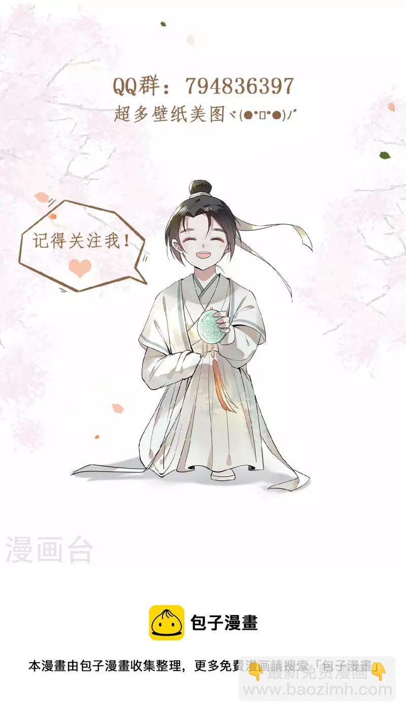 第47话 万能小助攻上线-第49话