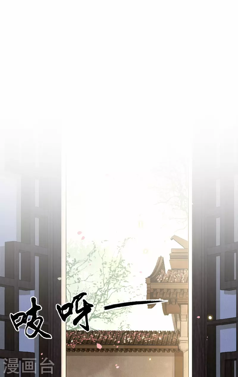 第47话 万能小助攻上线-第49话