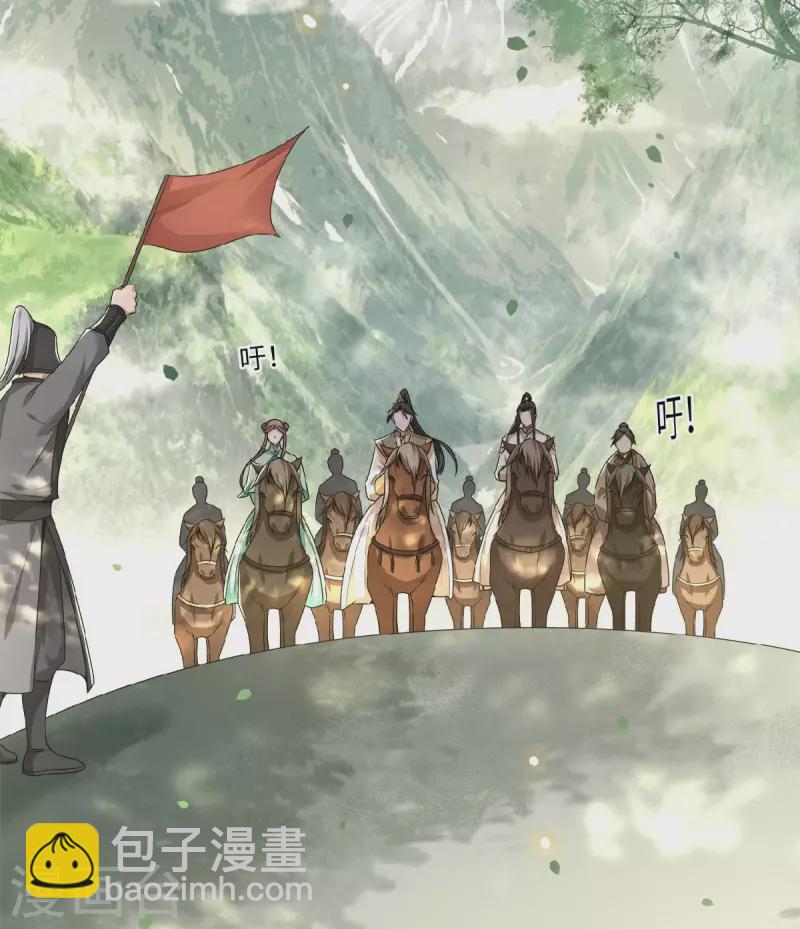 第49话 围猎争霸遭偷袭-第51话