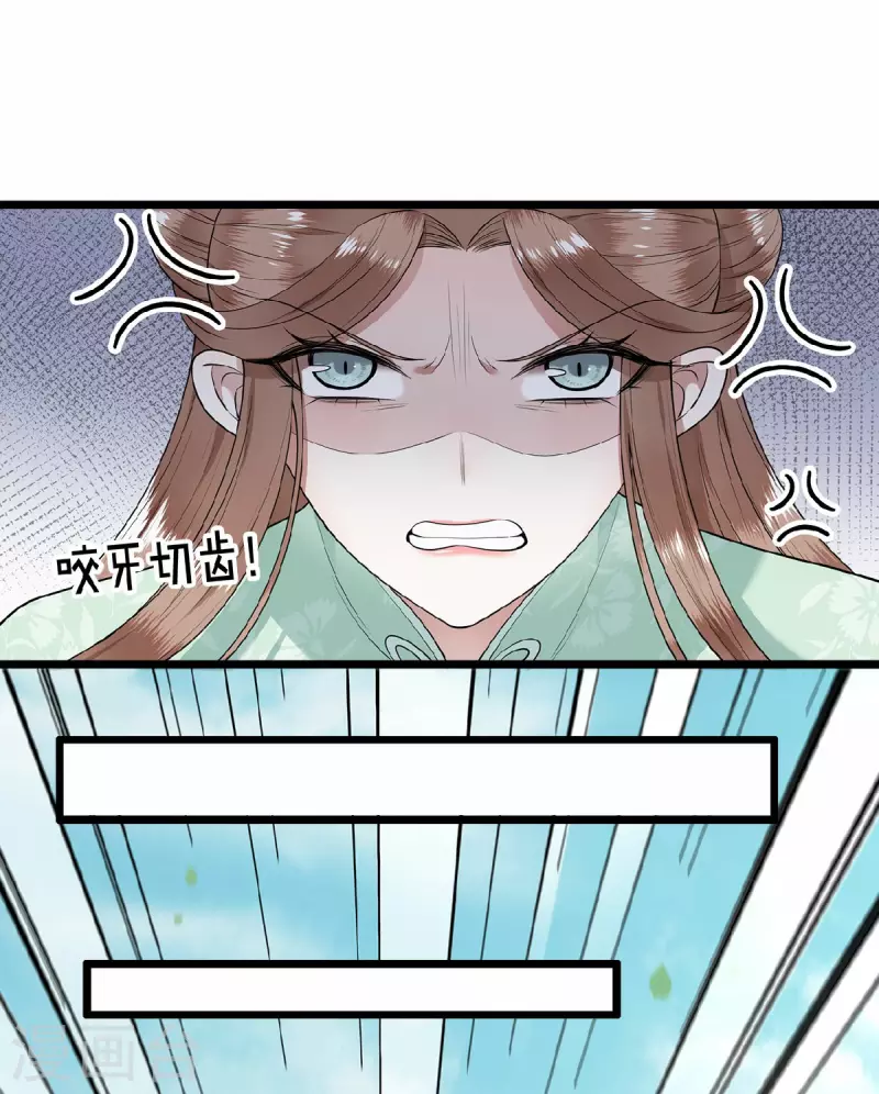 第49话 围猎争霸遭偷袭-第51话