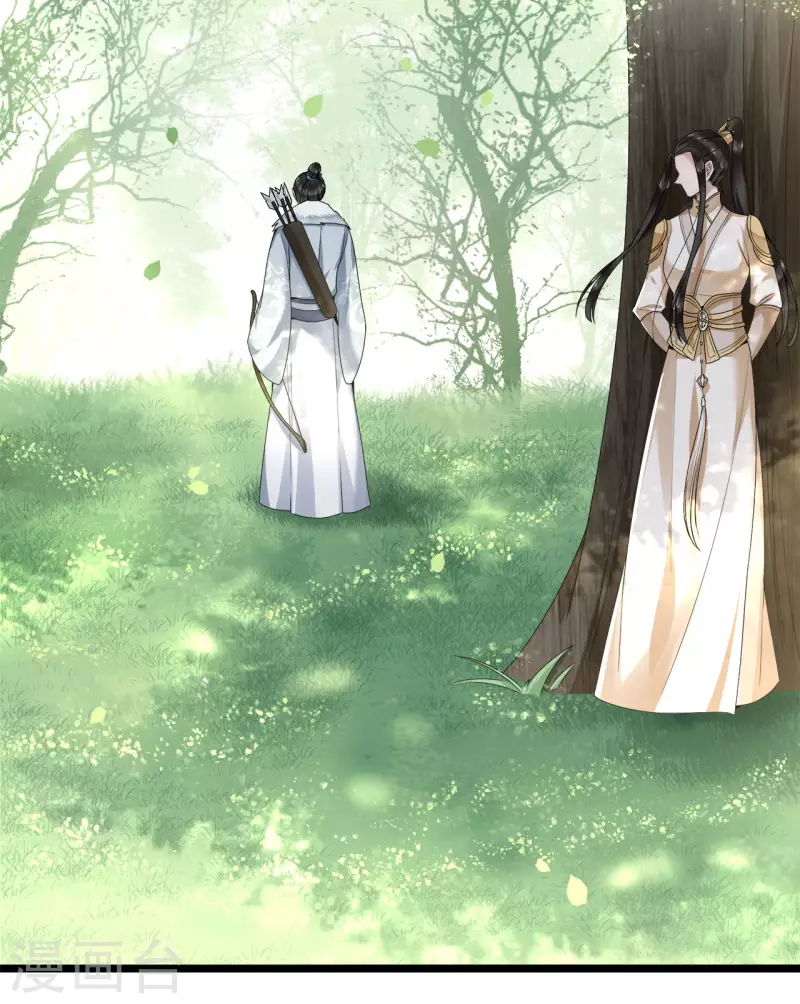 第51话 太子被我推下去了-第53话