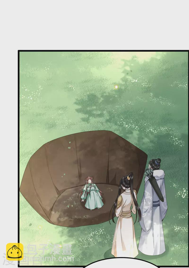 第51话 太子被我推下去了-第53话