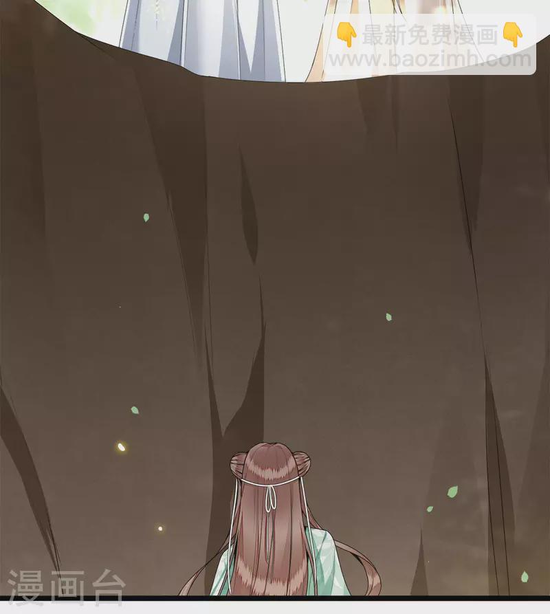 第51话 太子被我推下去了-第53话