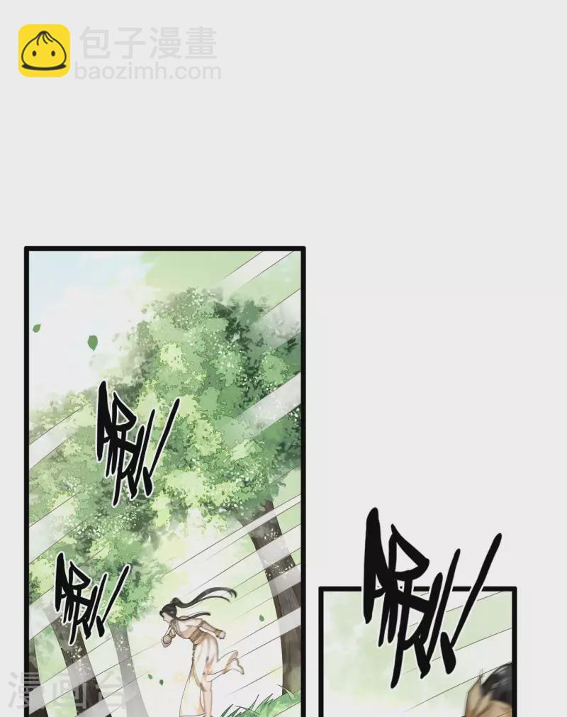 第51话 太子被我推下去了-第53话