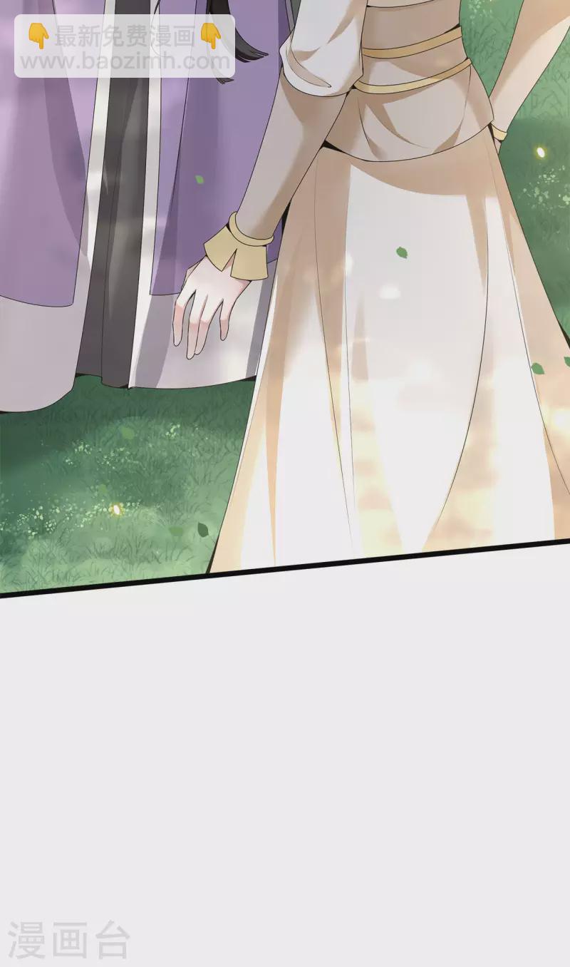 第51话 太子被我推下去了-第53话