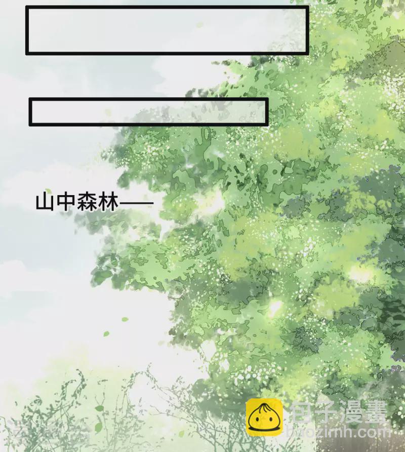 第51话 太子被我推下去了-第53话