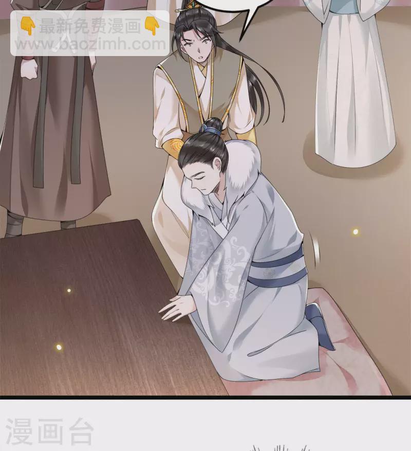 第53话 昌乐中毒-第55话