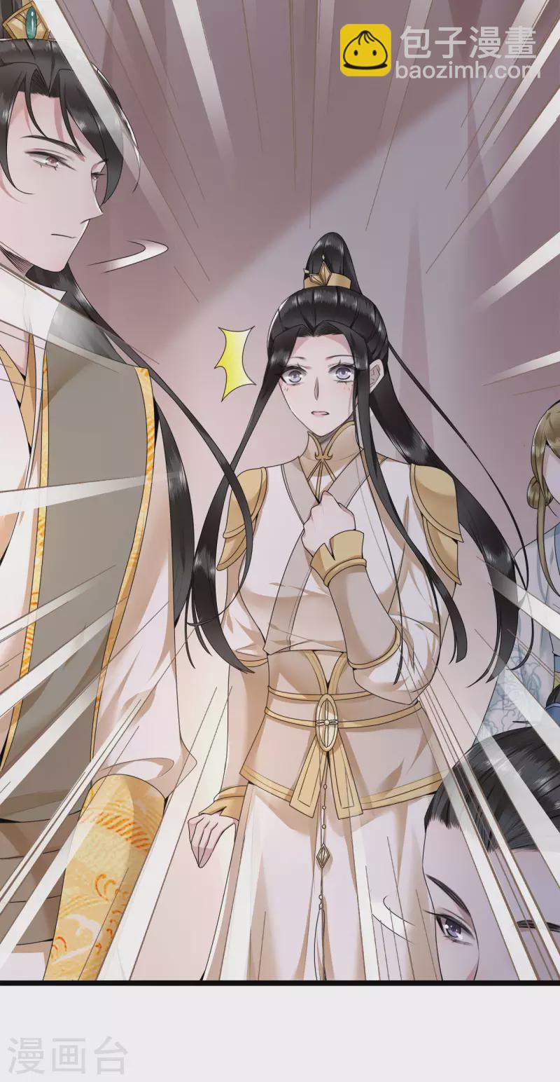 第53话 昌乐中毒-第55话