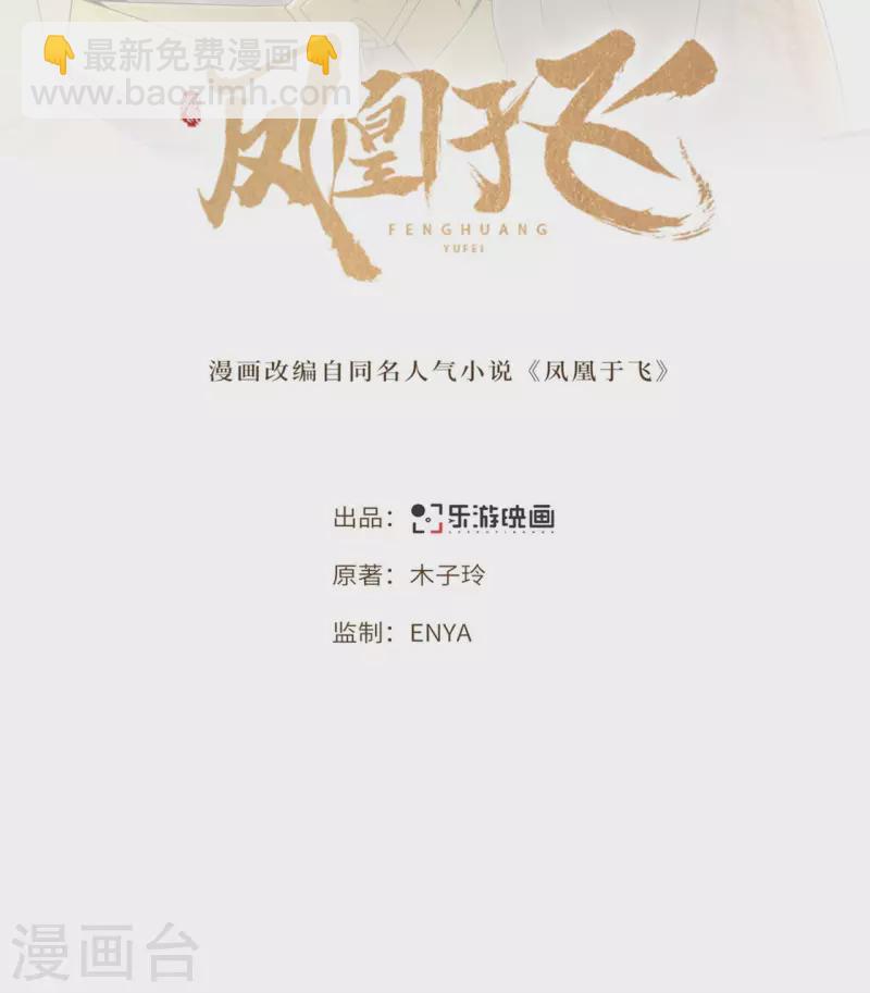 第53话 昌乐中毒-第55话