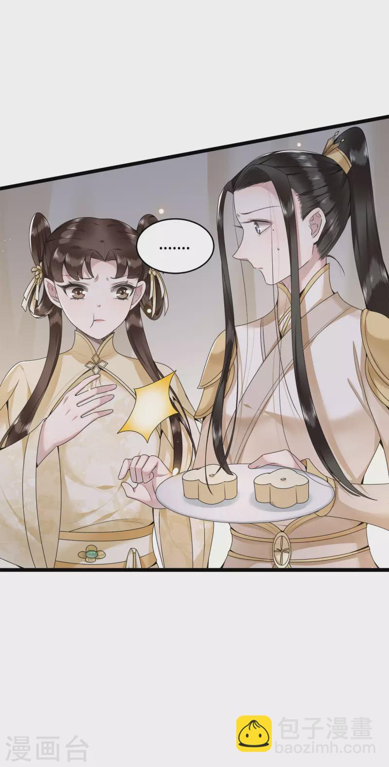 第53话 昌乐中毒-第55话