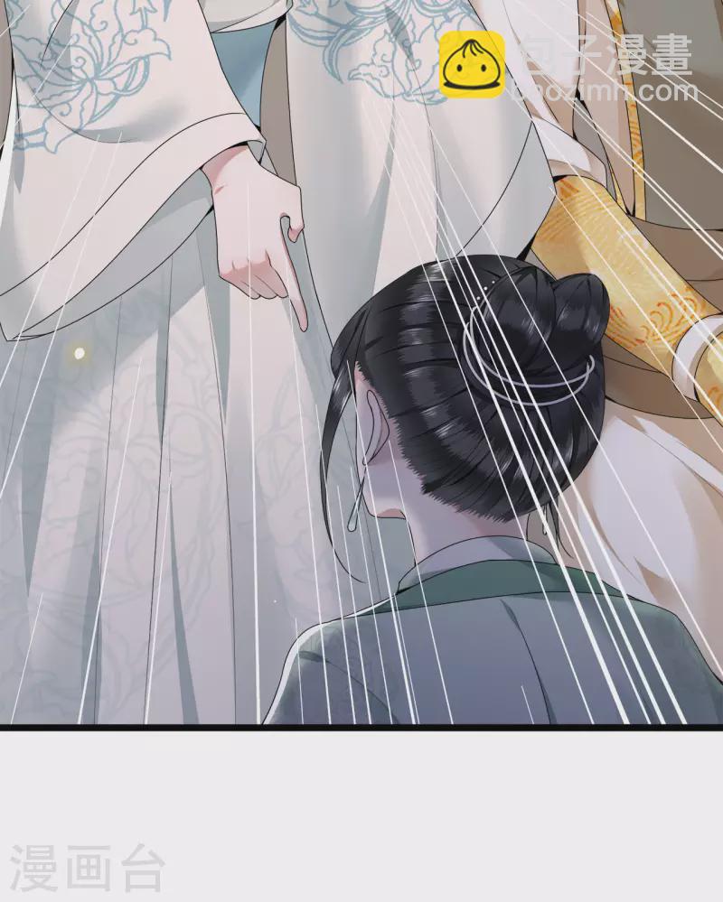 第53话 昌乐中毒-第55话