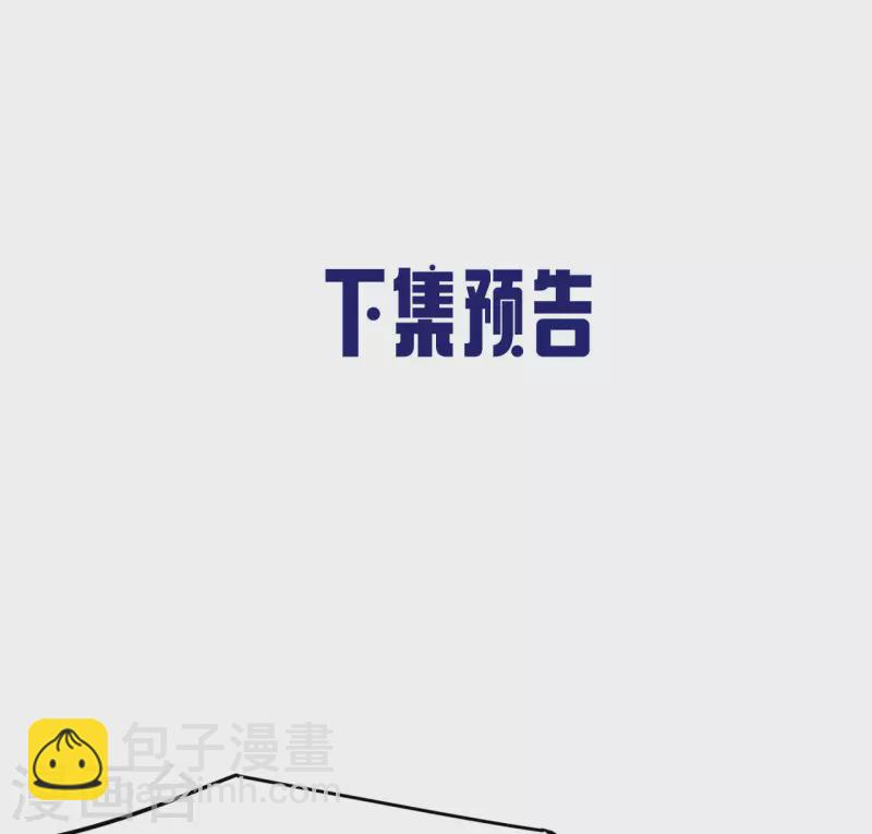 第53话 昌乐中毒-第55话