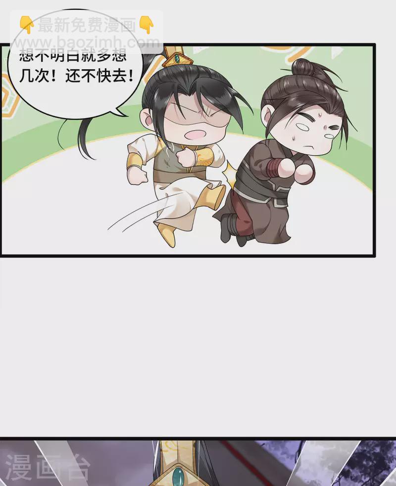 第55话 我一定救你出来-第57话