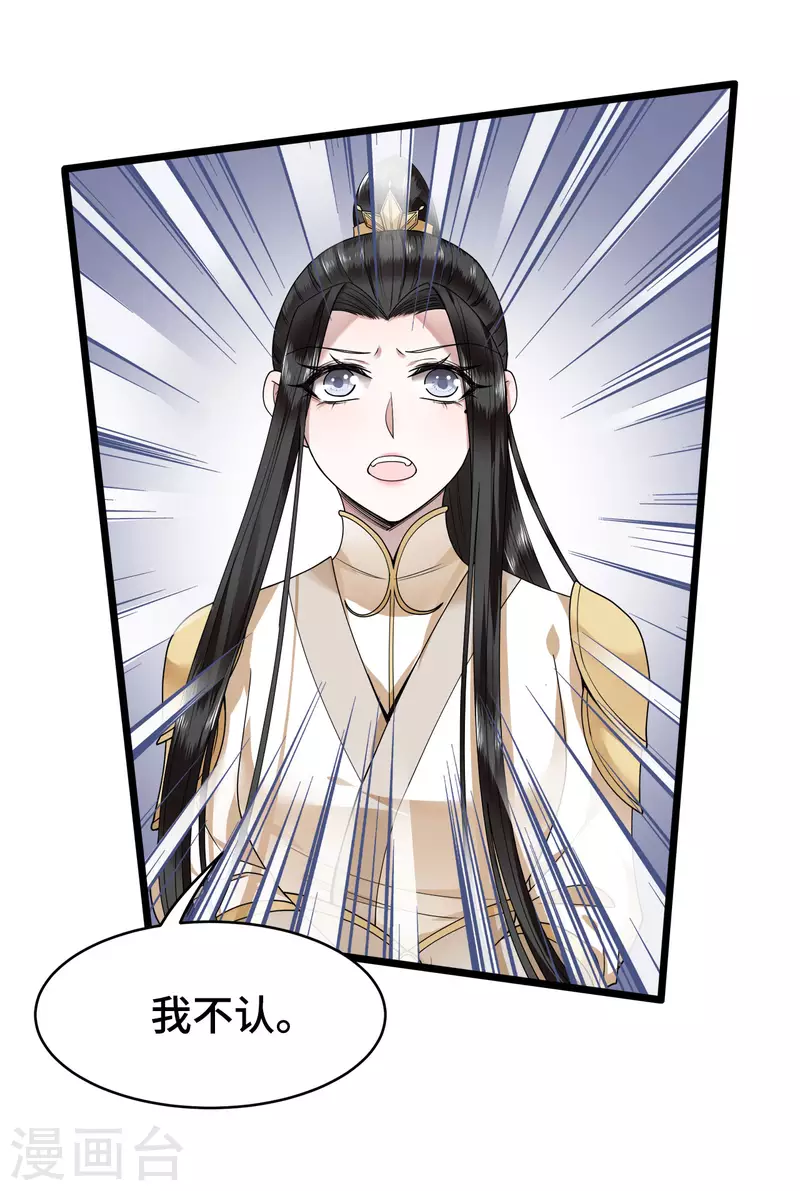 第57话 他在帮我？-第59话