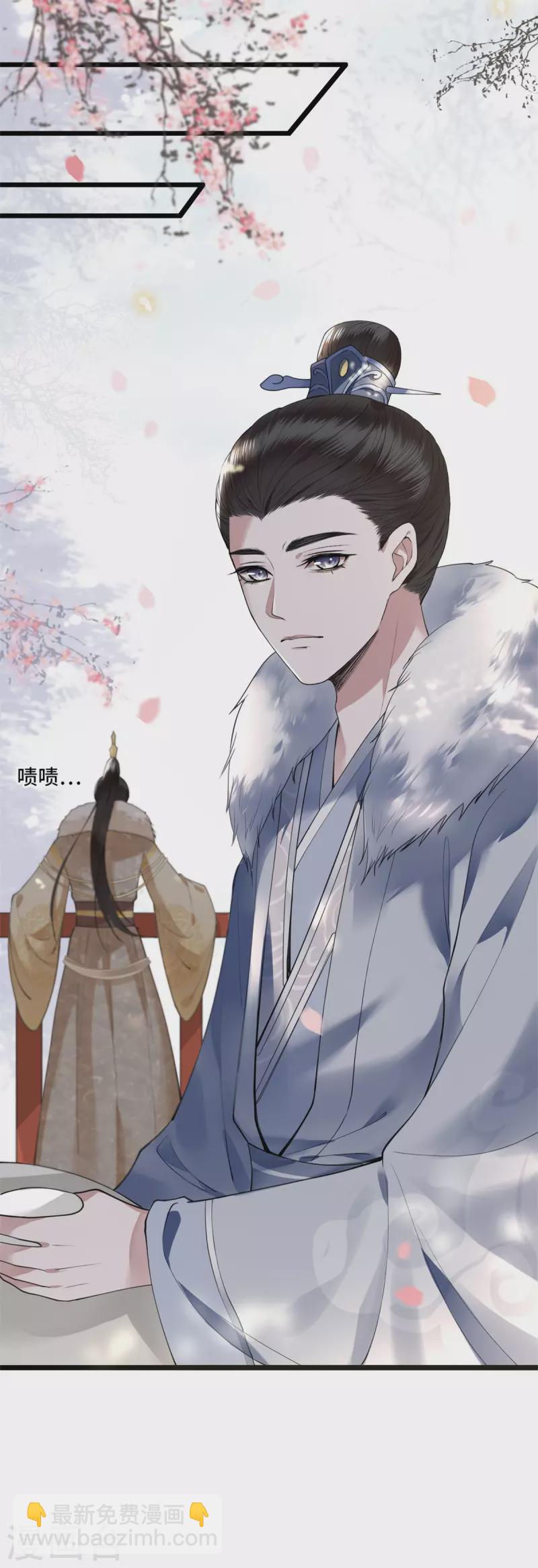 第5话 所谓&ldquo;情谊&rdquo;-第7话