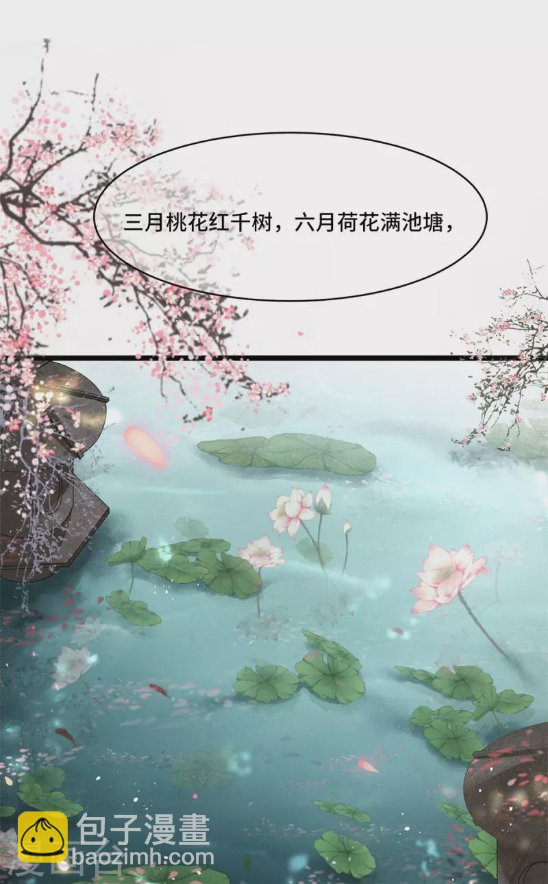 第5话 所谓&ldquo;情谊&rdquo;-第7话