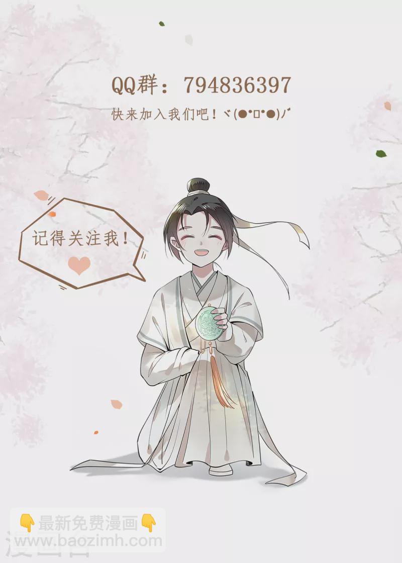 第5话 所谓&ldquo;情谊&rdquo;-第7话