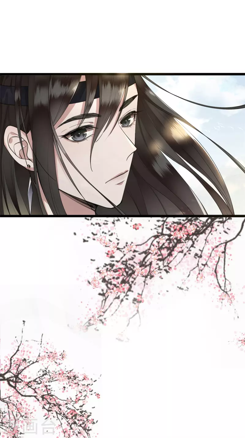 第5话 所谓&ldquo;情谊&rdquo;-第7话