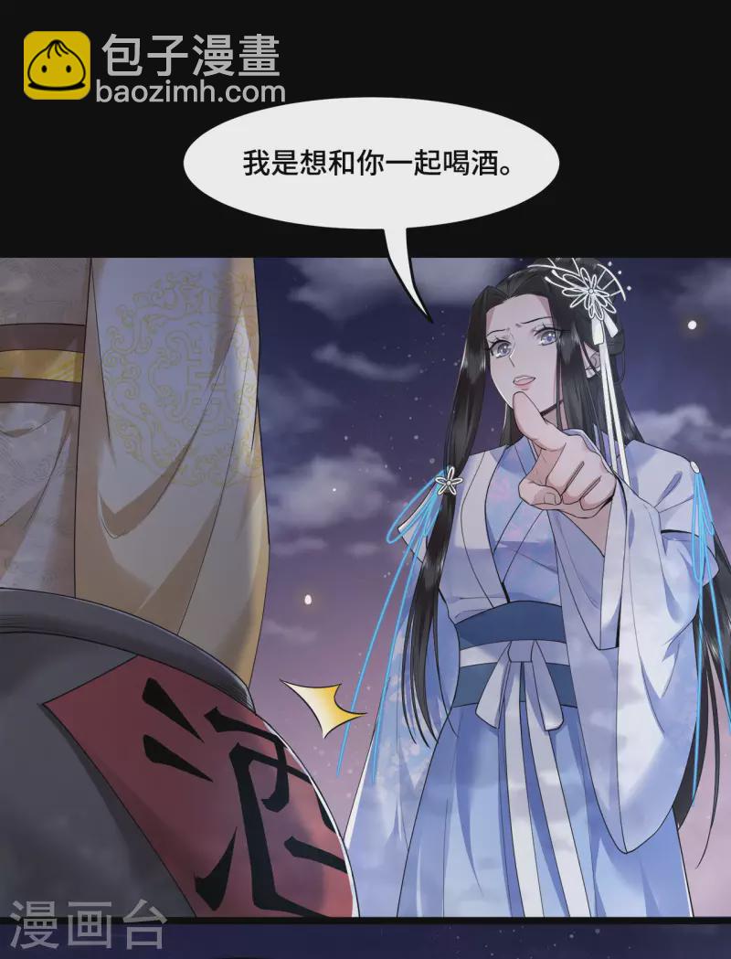 第59话 直男撩妹最致命-第61话