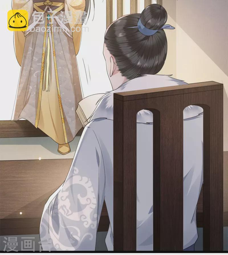 第59话 直男撩妹最致命-第61话