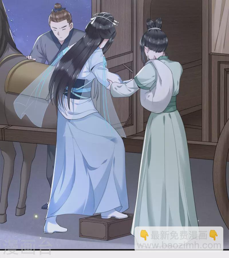 第61话 上雪被盯上了-第63话