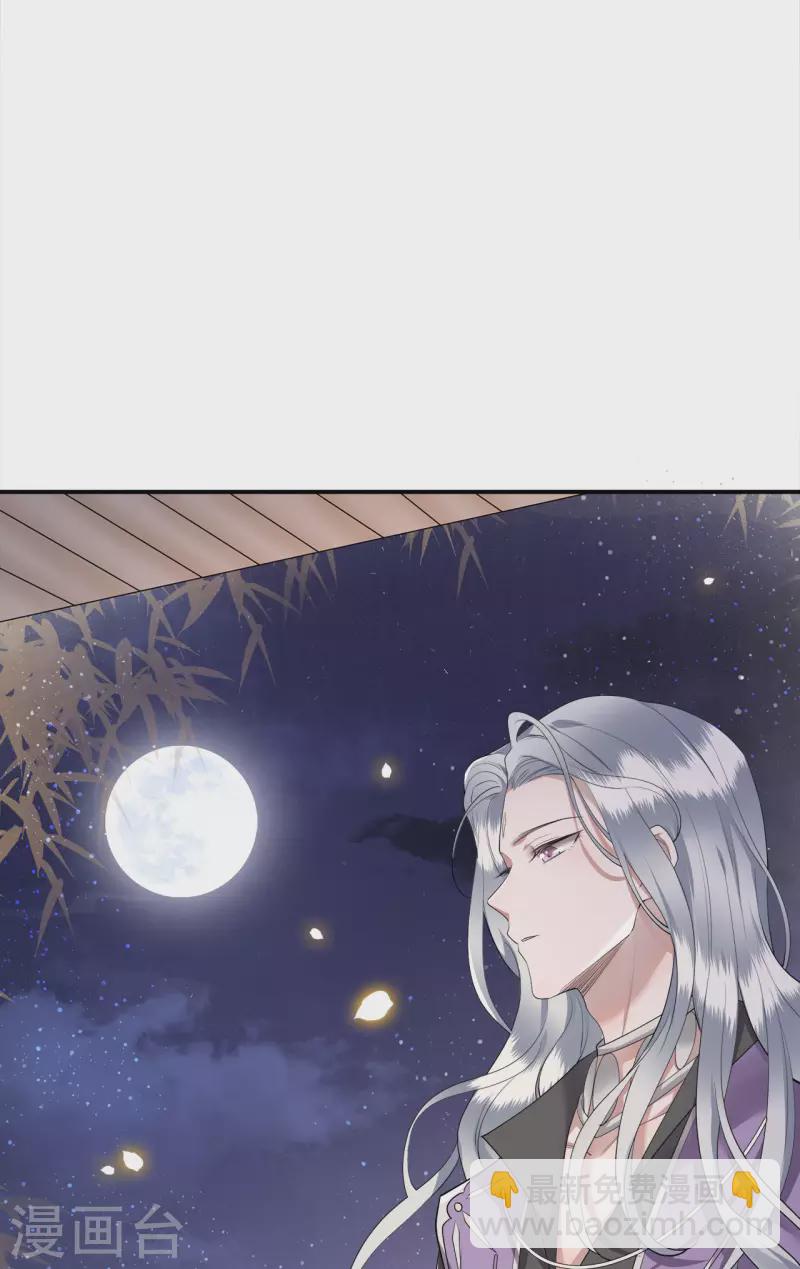 第63话 世子不爱女人？-第65话