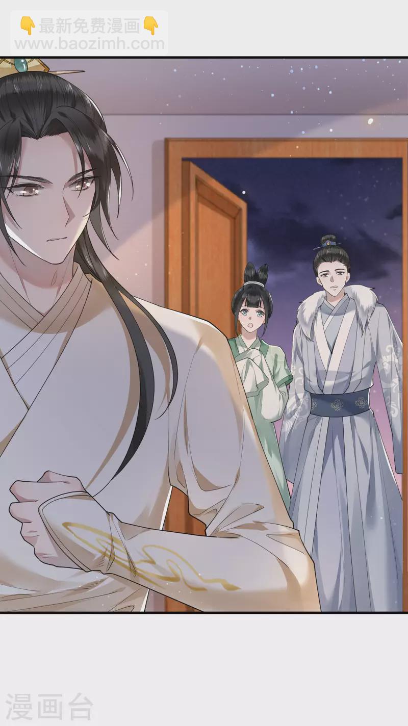 第65话 我要他生不如死-第67话