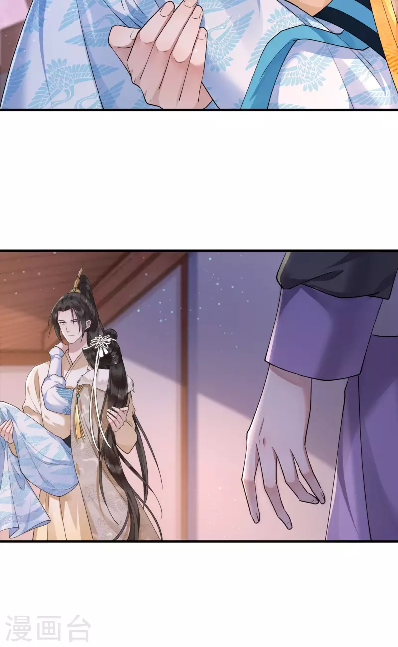 第65话 我要他生不如死-第67话