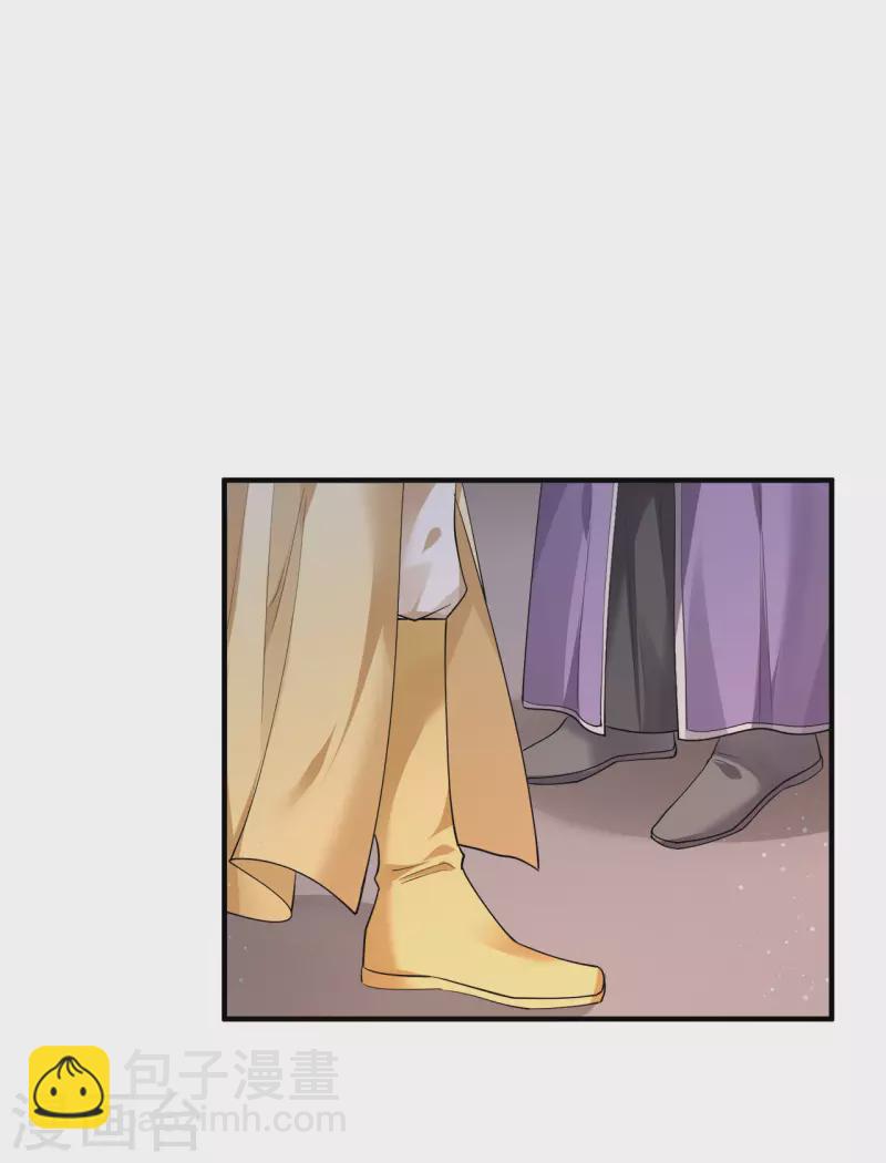 第65话 我要他生不如死-第67话