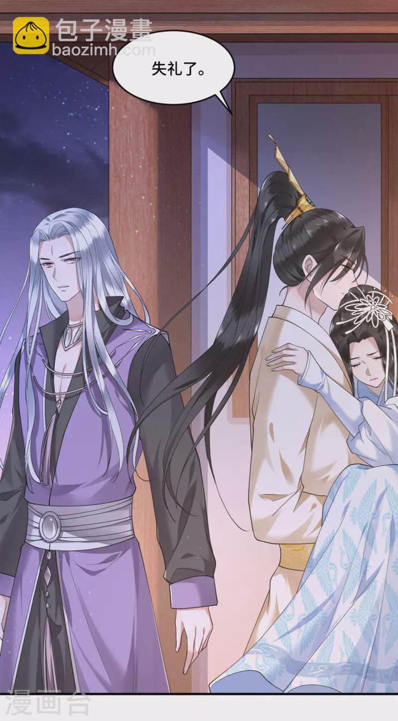 第65话 我要他生不如死-第67话