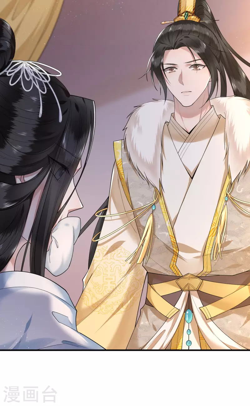 第65话 我要他生不如死-第67话