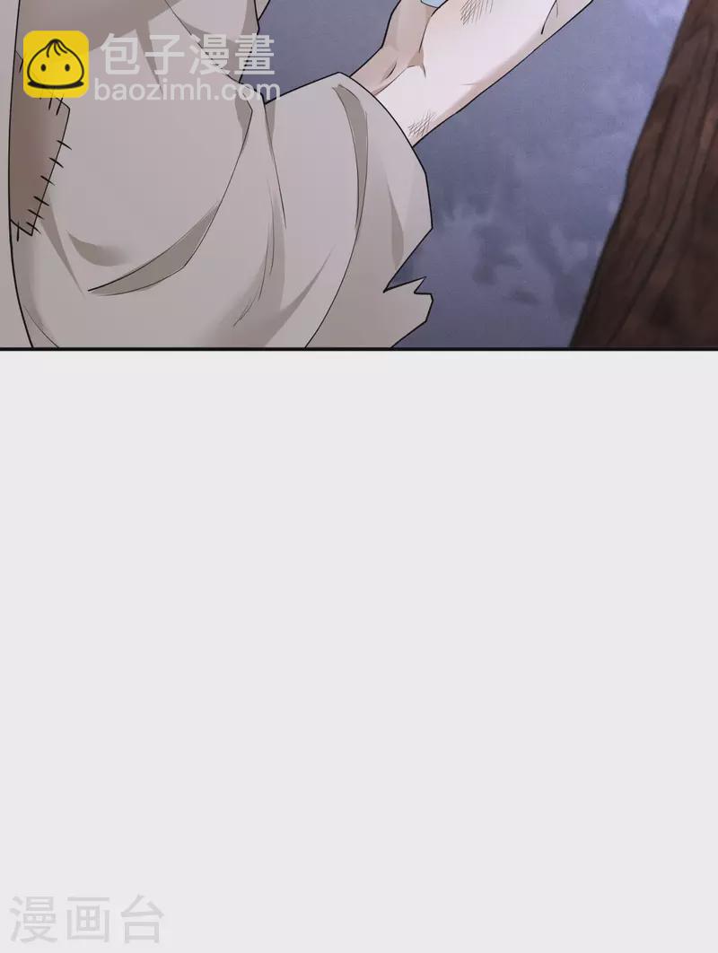 第67话 太子不怀疑我了？-第69话