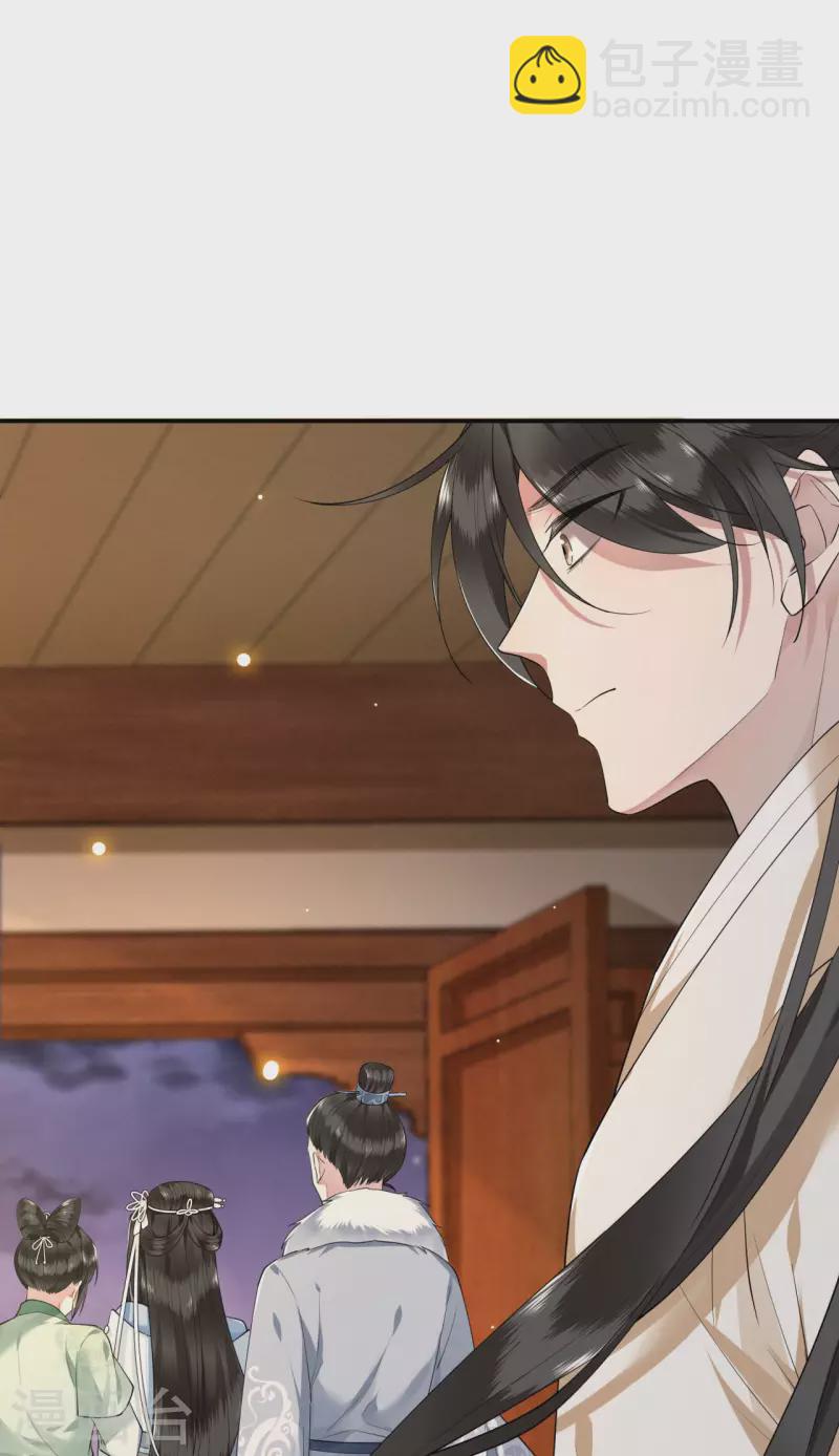 第67话 太子不怀疑我了？-第69话