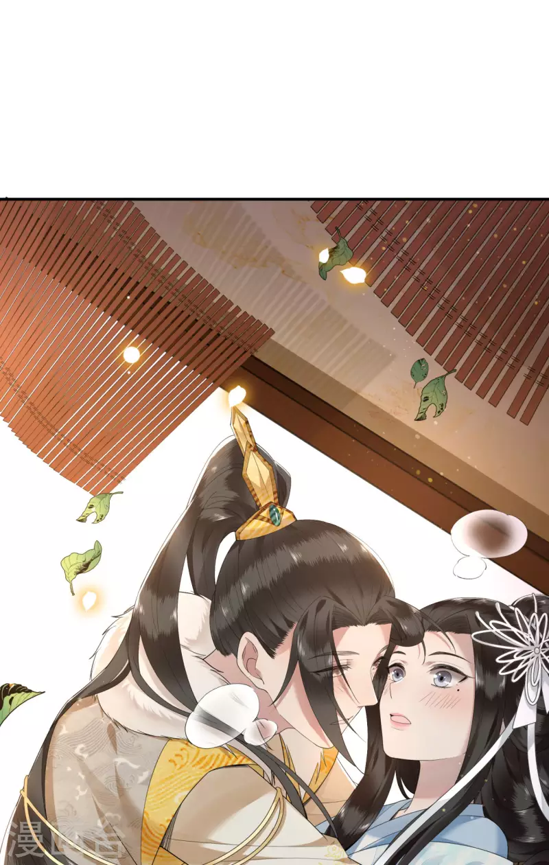 第69话 冉照你别这样-第71话