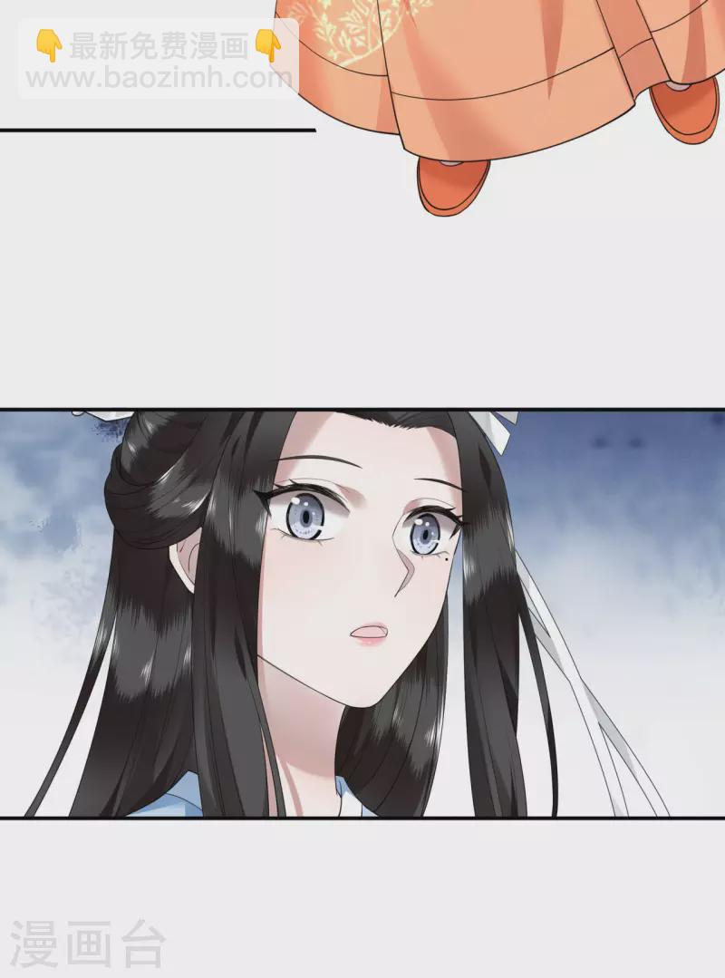 第69话 冉照你别这样-第71话