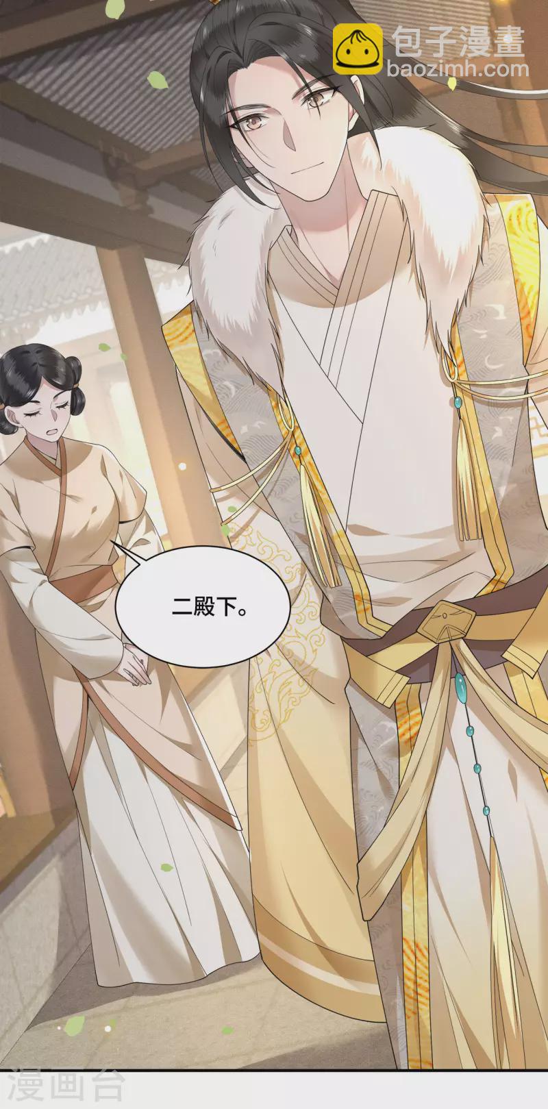 第71话 谁也不能欺负你-第73话