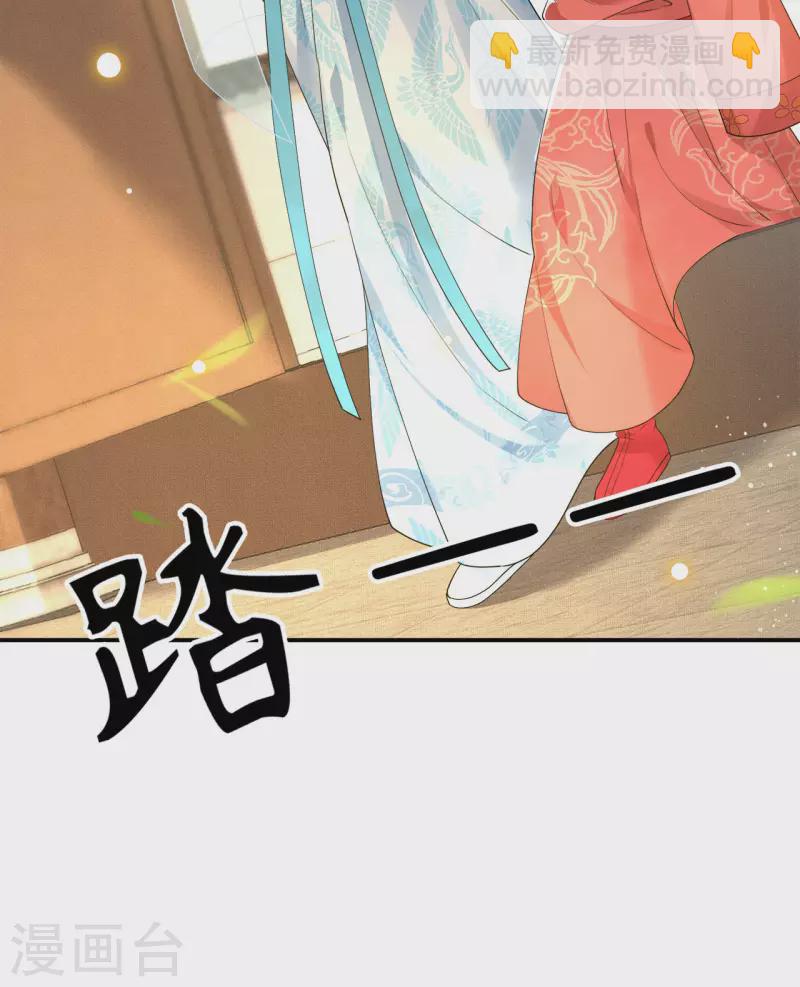 第71话 谁也不能欺负你-第73话