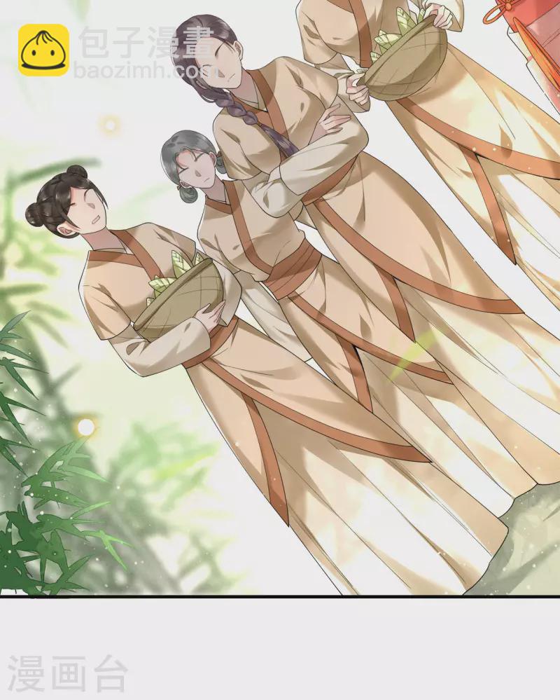 第71话 谁也不能欺负你-第73话