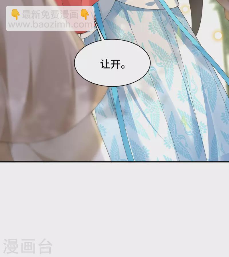 第71话 谁也不能欺负你-第73话