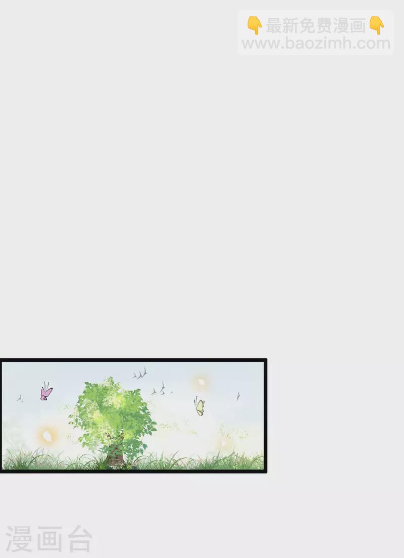 第73话 情敌相见分外眼红-第75话