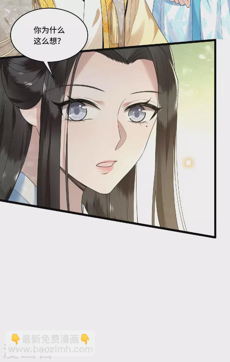 第73话 情敌相见分外眼红-第75话