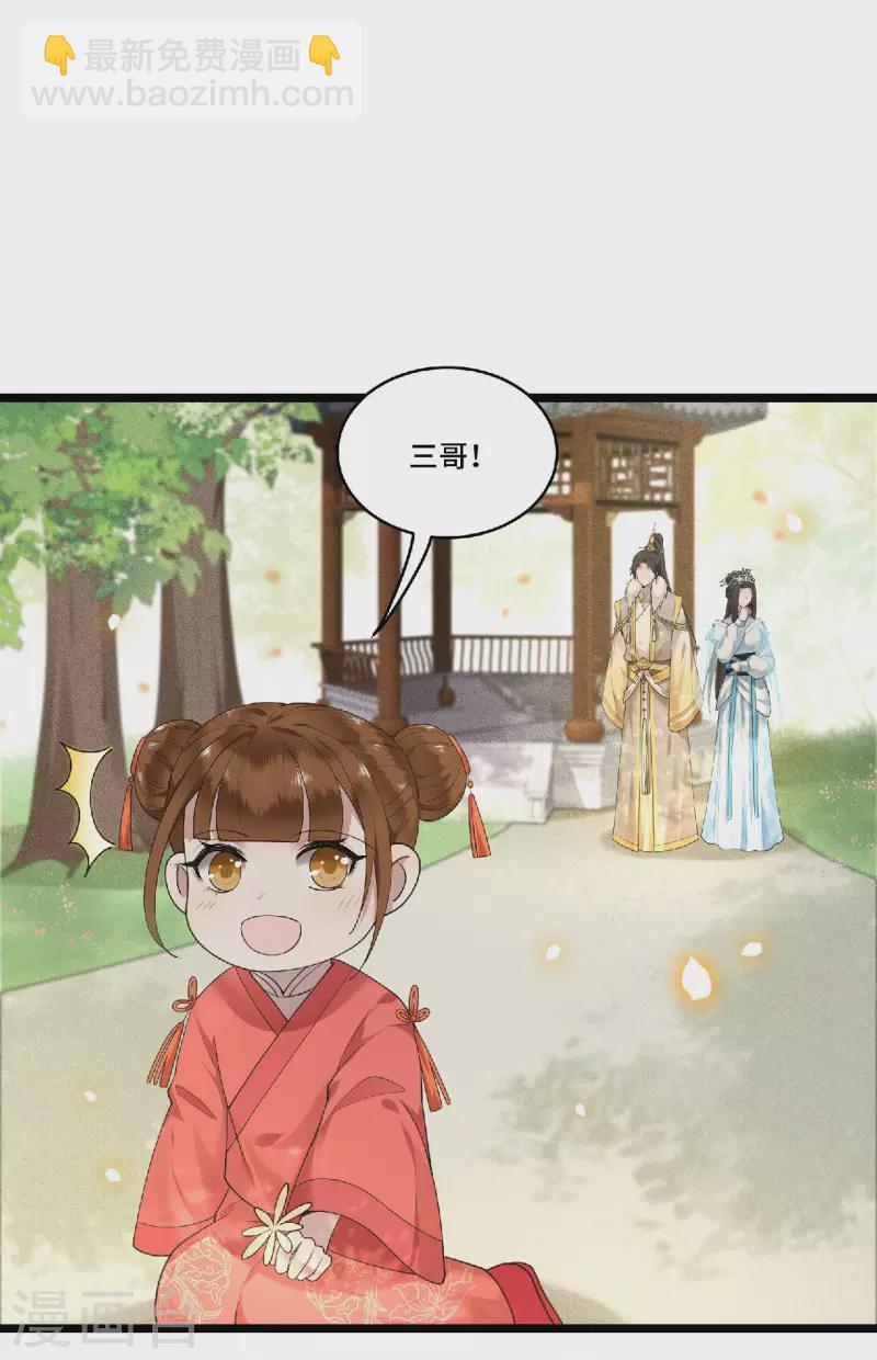 第73话 情敌相见分外眼红-第75话