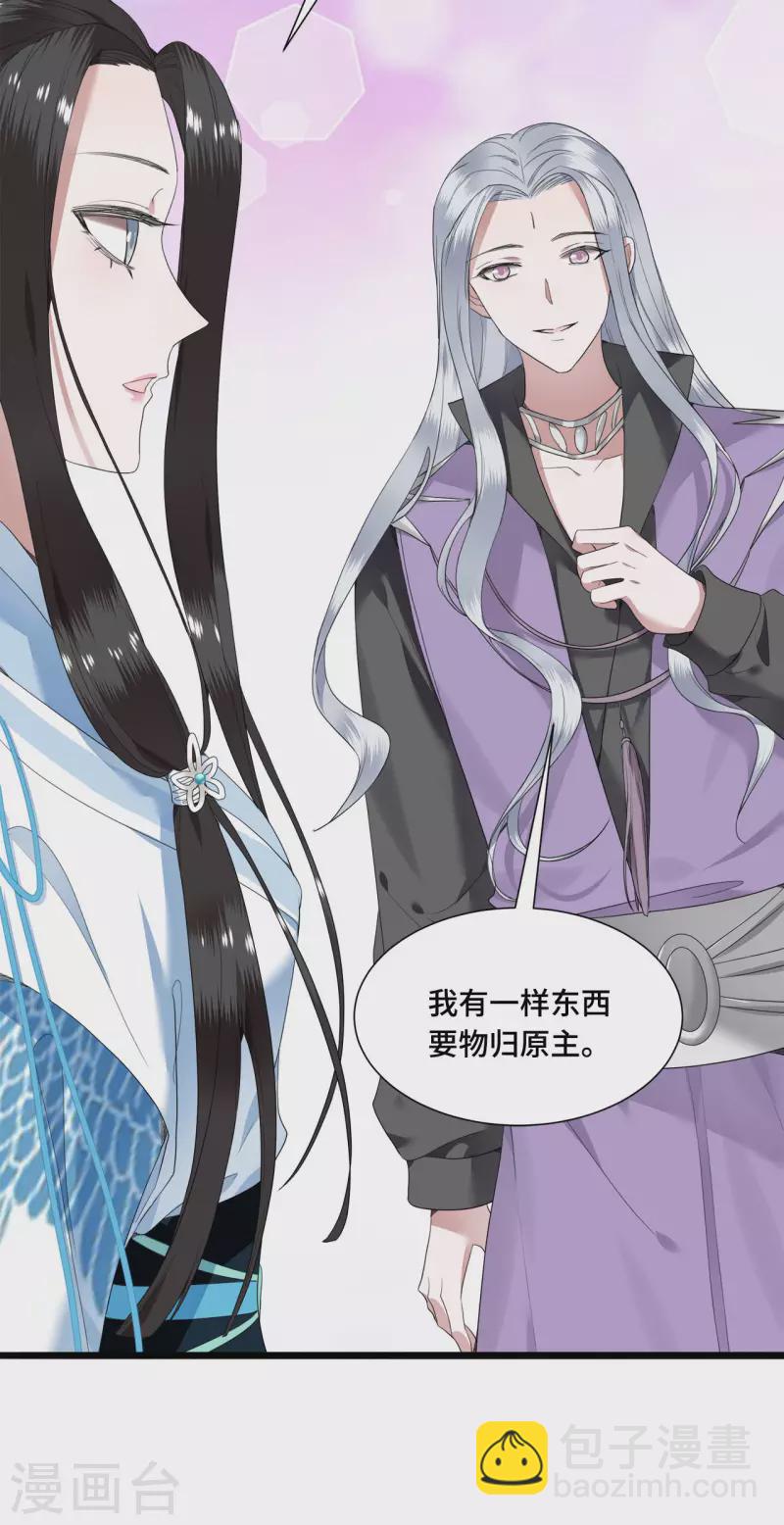 第73话 情敌相见分外眼红-第75话